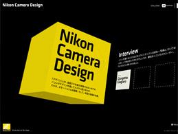 Nikon Imaging