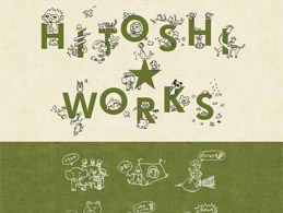 hitoshi☆works