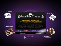 iQ Visual Mix Contest | Visualism