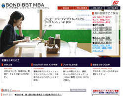 BOND-BBT MBA