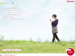 iのあるメール大賞